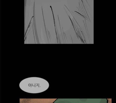 블러드레인2천외천 4화 75