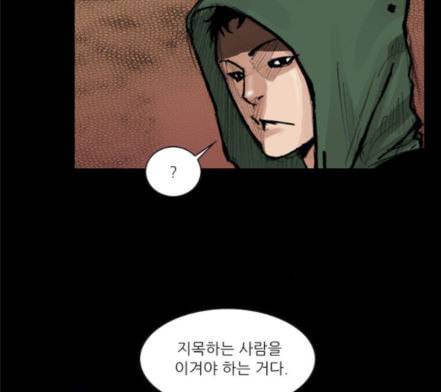 블러드레인2천외천 4화 76