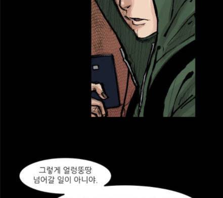 블러드레인2천외천 4화 79