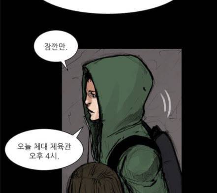 블러드레인2천외천 4화 87