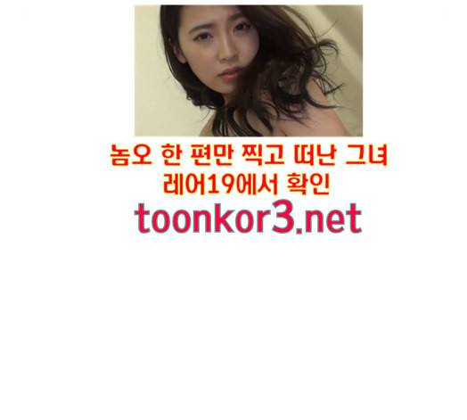 아르세니아의 마법사 18화 8