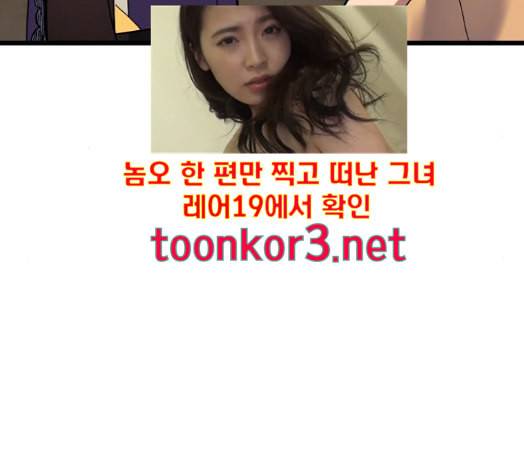 아르세니아의 마법사 18화 14