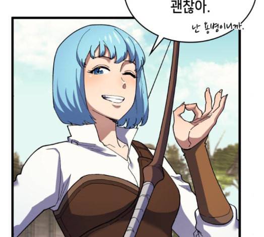 아르세니아의 마법사 18화 29