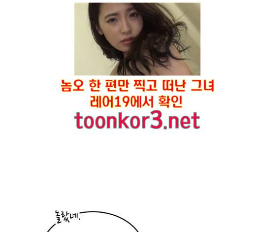 아르세니아의 마법사 18화 34