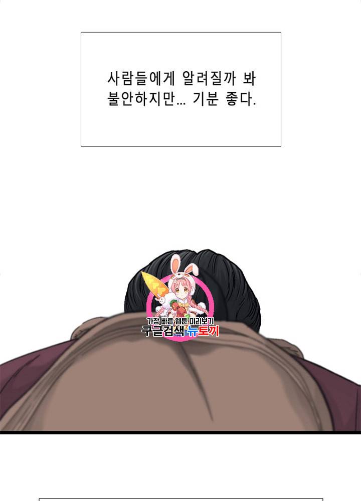 CELL 7화 1