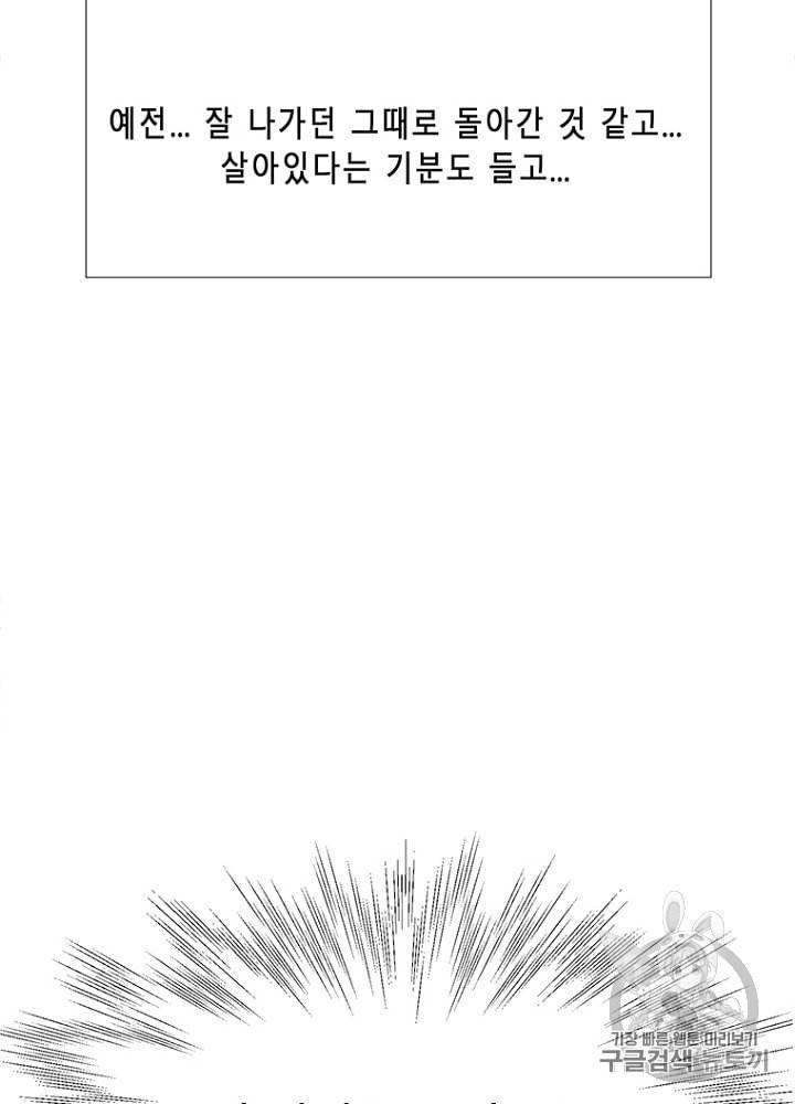 CELL 7화 2