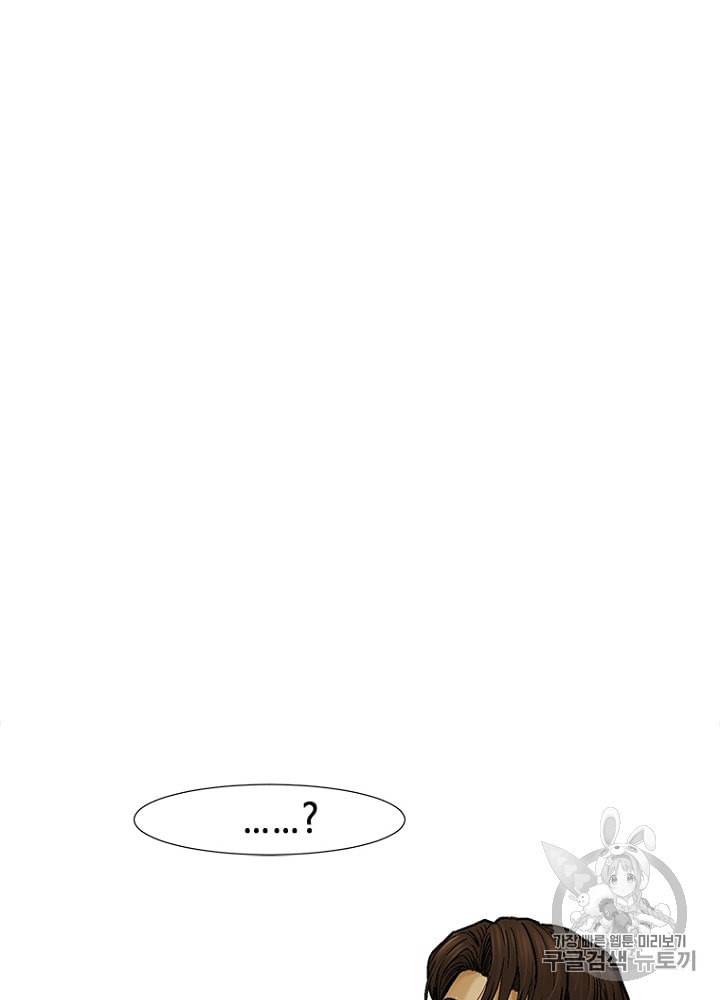 CELL 7화 25