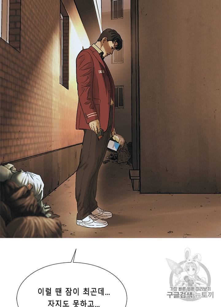 CELL 7화 35