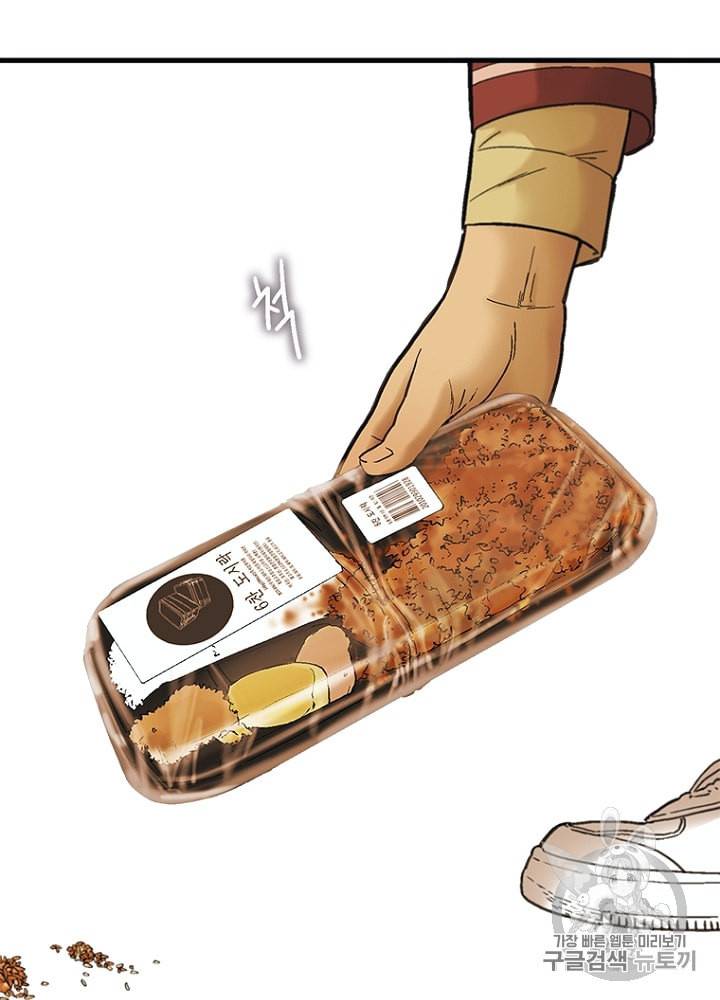 CELL 7화 58