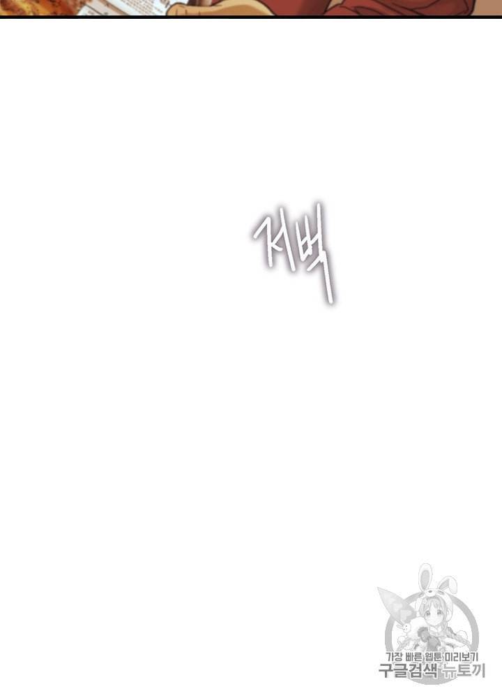CELL 7화 65