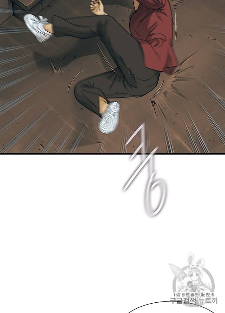 CELL 7화 79