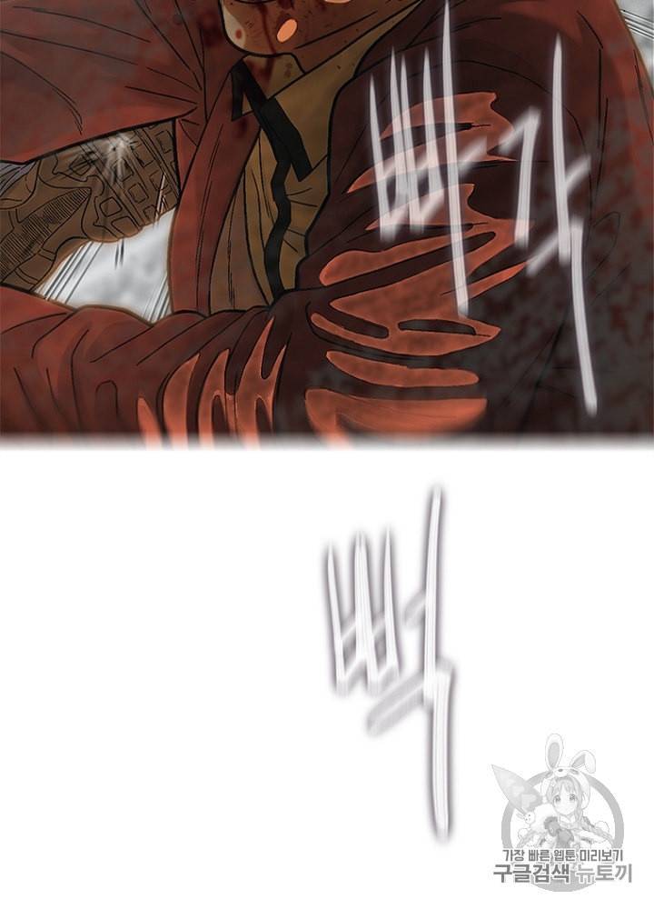 CELL 7화 94