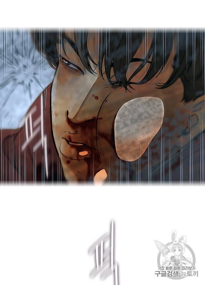 CELL 7화 95
