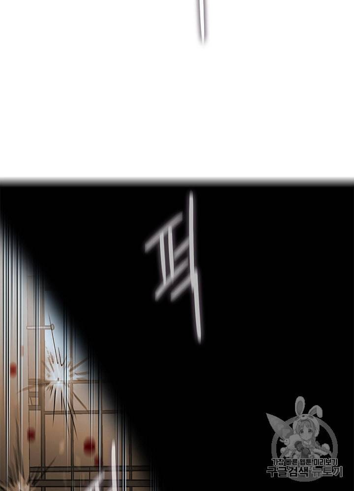CELL 7화 96