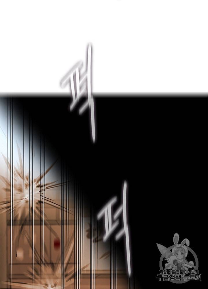 CELL 7화 98