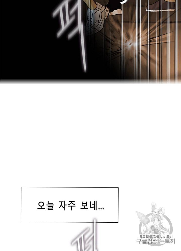 CELL 7화 100