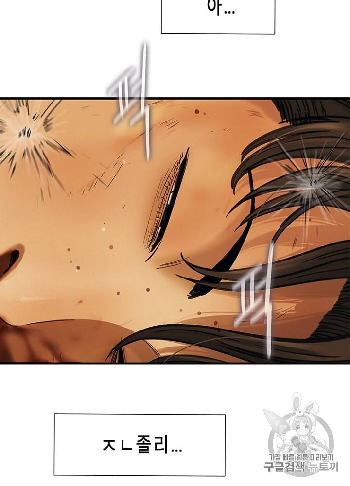 CELL 7화 104