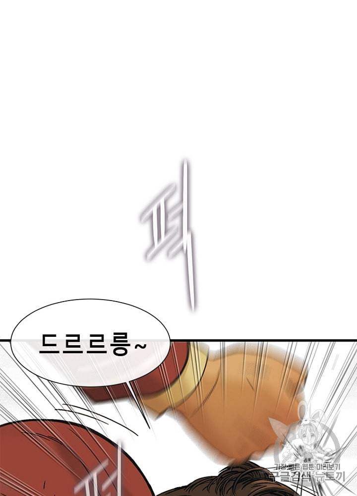 CELL 7화 105