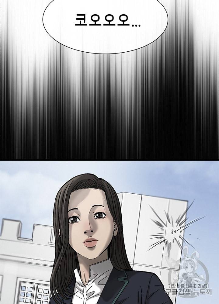 CELL 7화 108