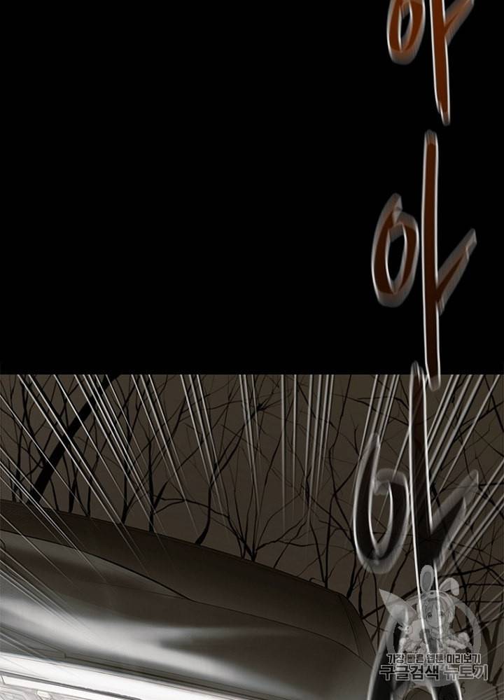 CELL 7화 114