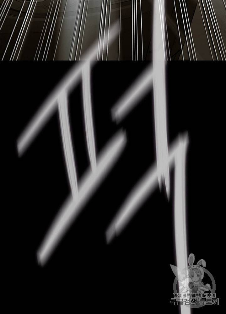 CELL 7화 116