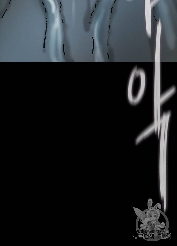 CELL 7화 122