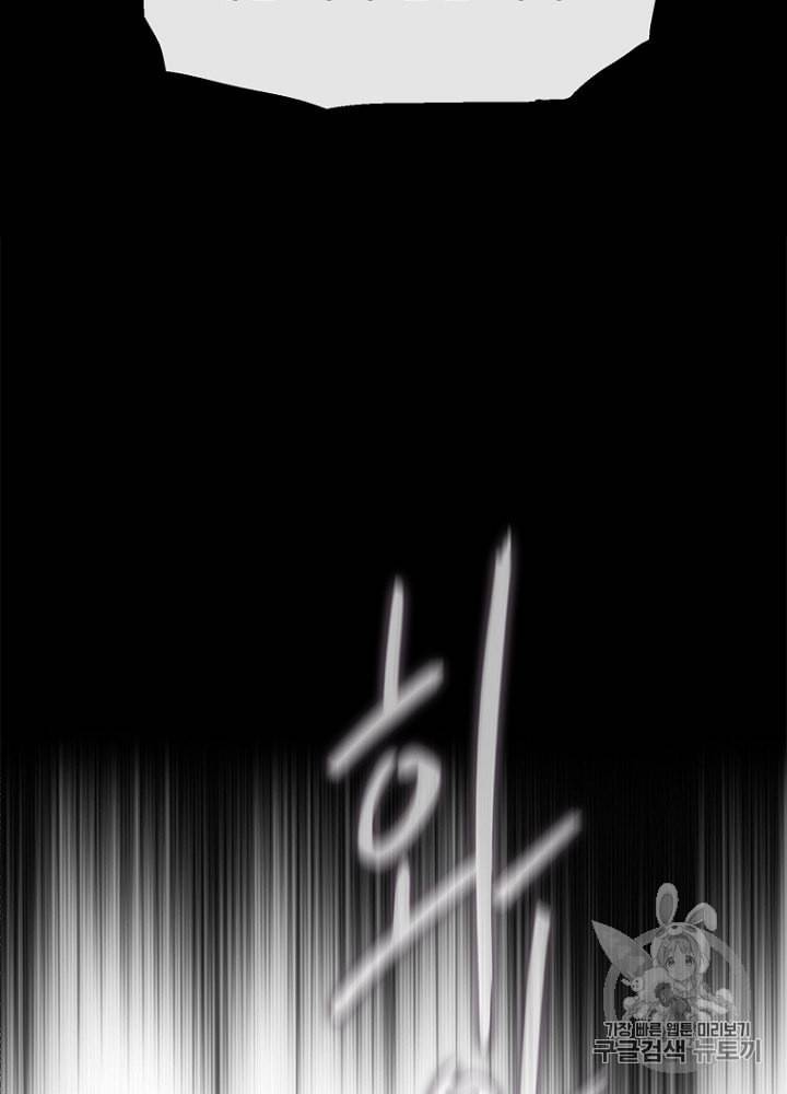 CELL 7화 128