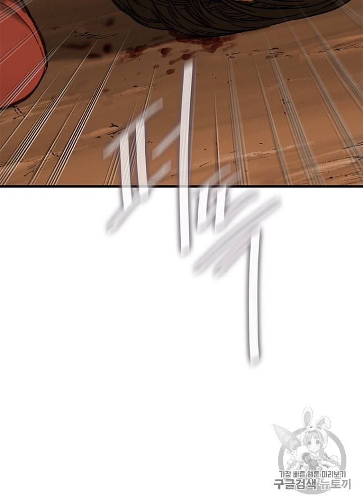 CELL 7화 130