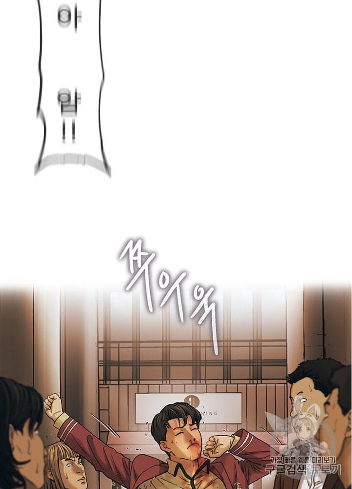 CELL 7화 140