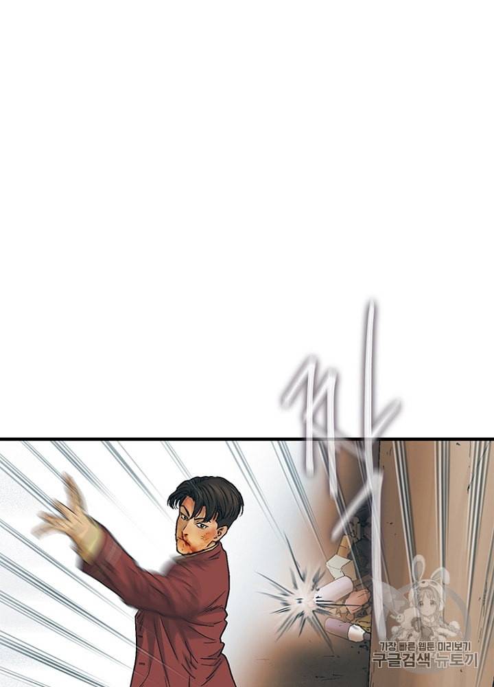 CELL 7화 149