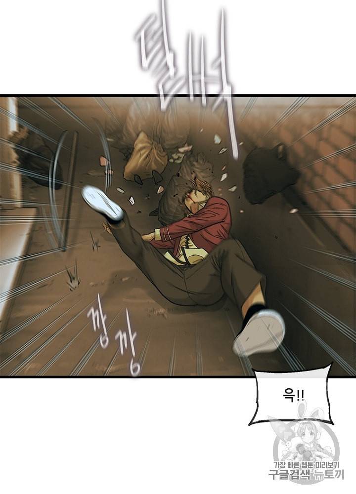 CELL 7화 151