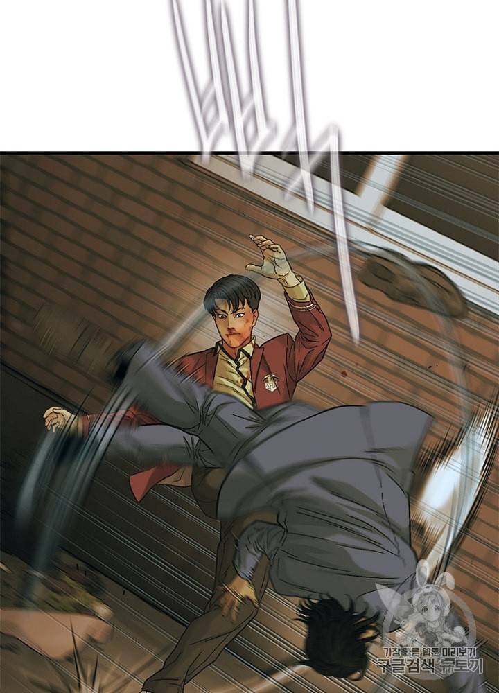 CELL 7화 154