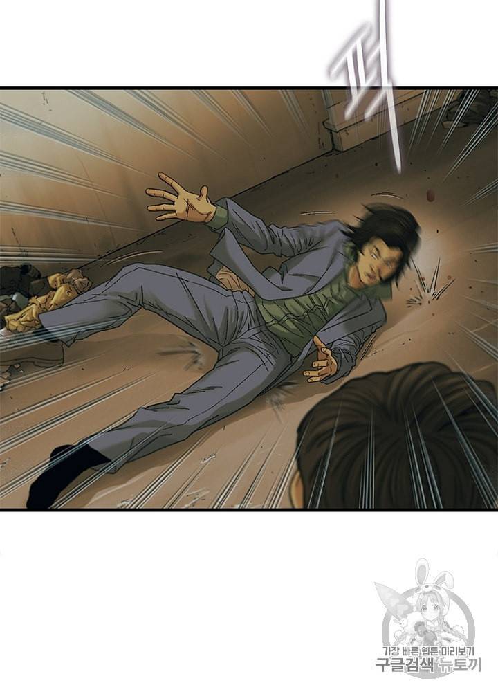 CELL 7화 156
