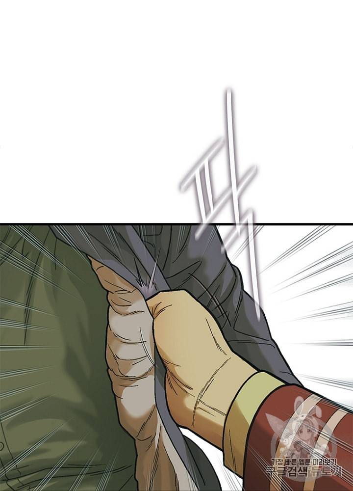 CELL 7화 157
