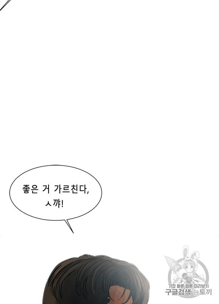 CELL 7화 168