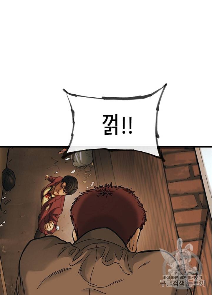 CELL 7화 173