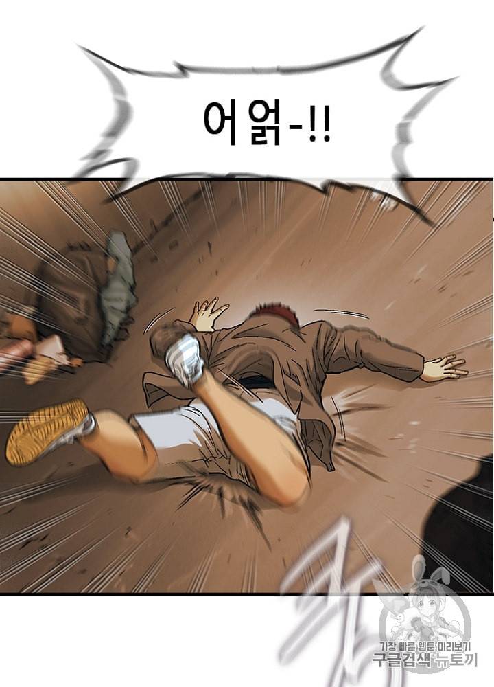CELL 7화 176