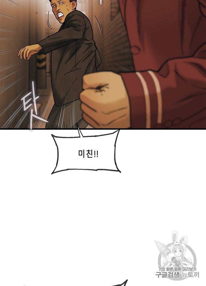 CELL 7화 178