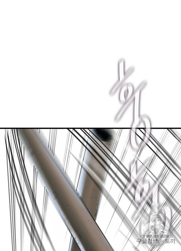 CELL 7화 180