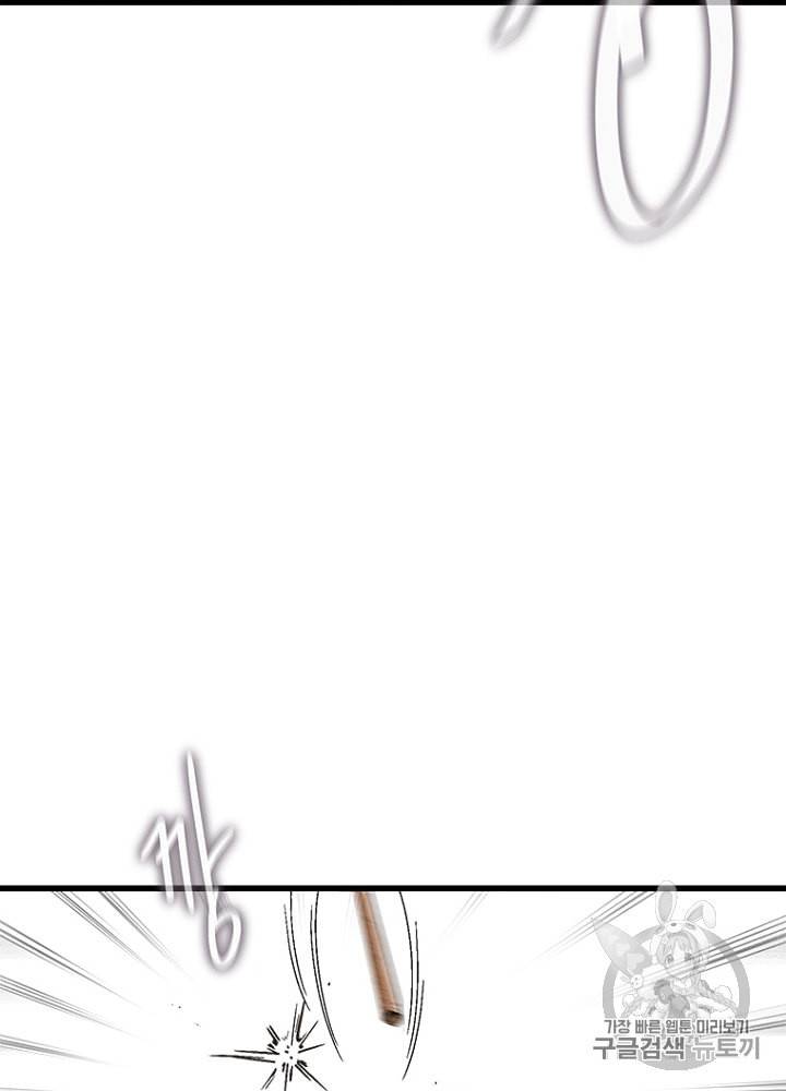 CELL 7화 182