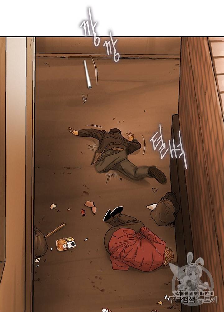 CELL 7화 184