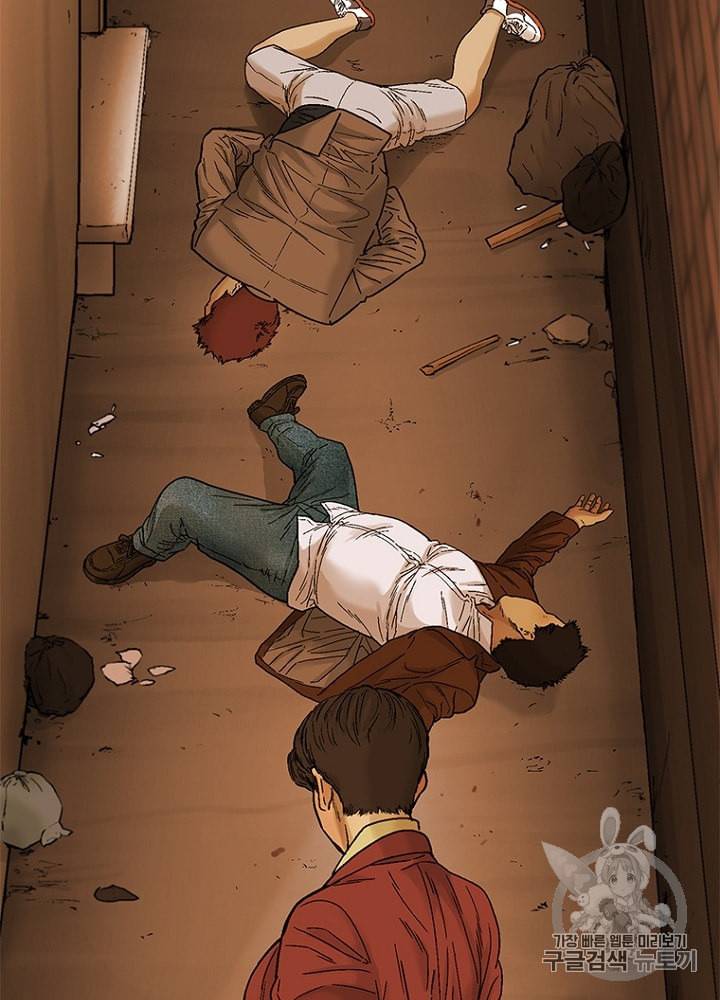 CELL 7화 185