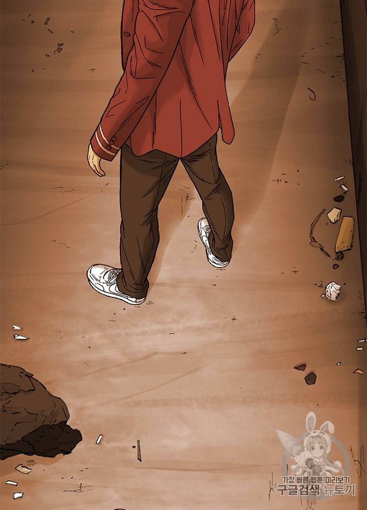 CELL 7화 186