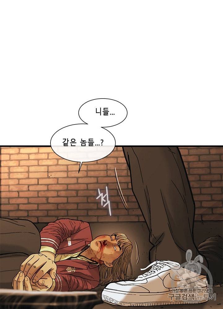 CELL 7화 204