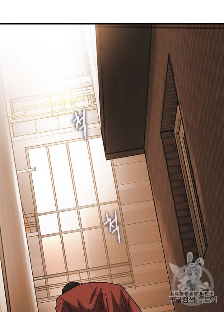 CELL 7화 206
