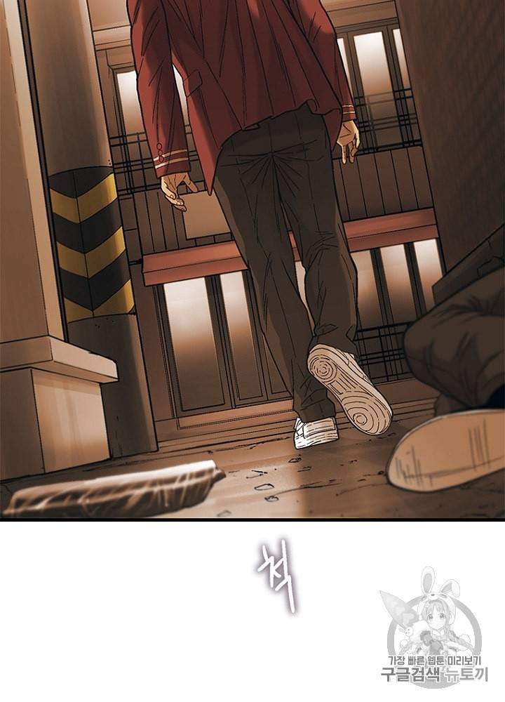 CELL 7화 207