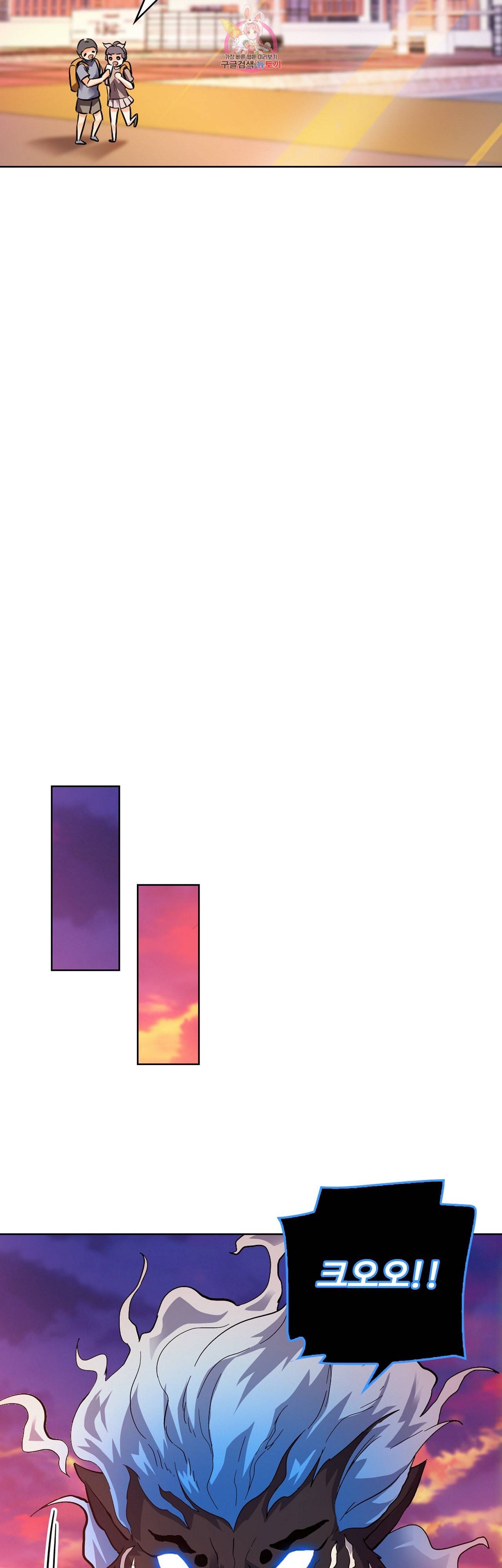 전직법사 212화 7