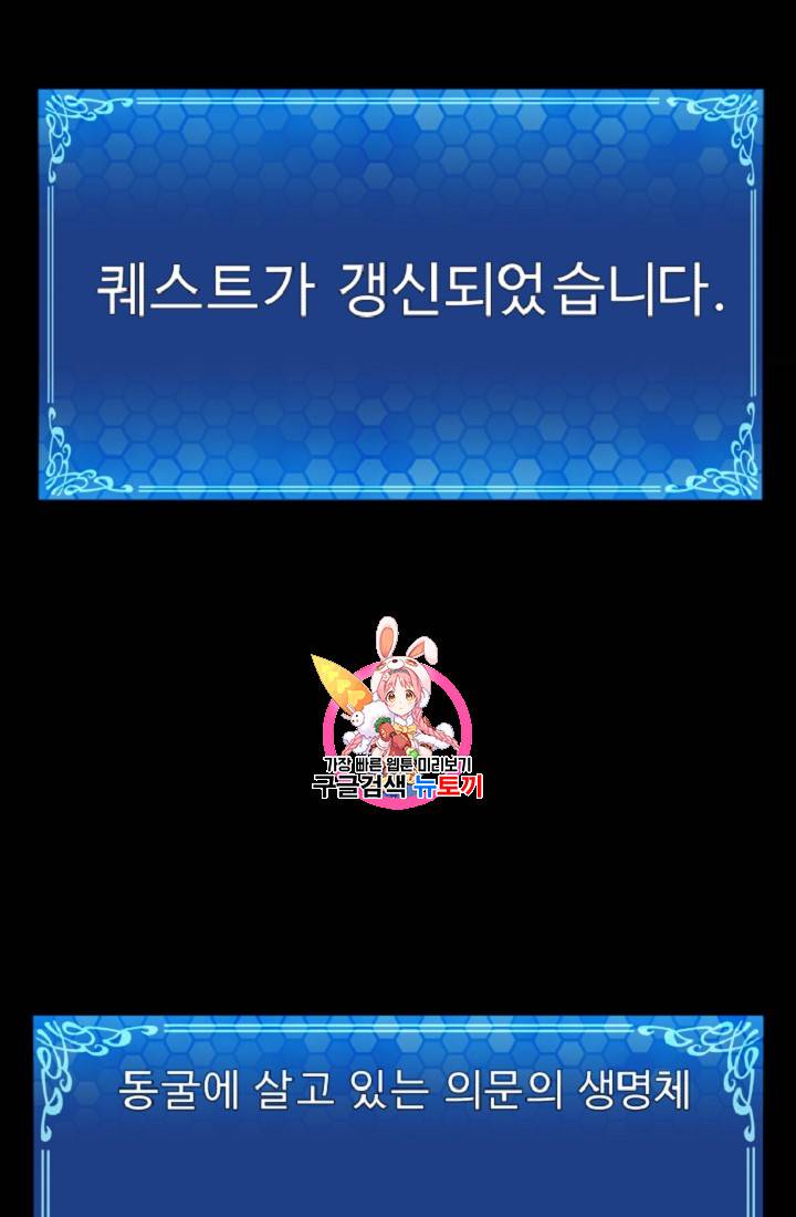 아크 10화 1