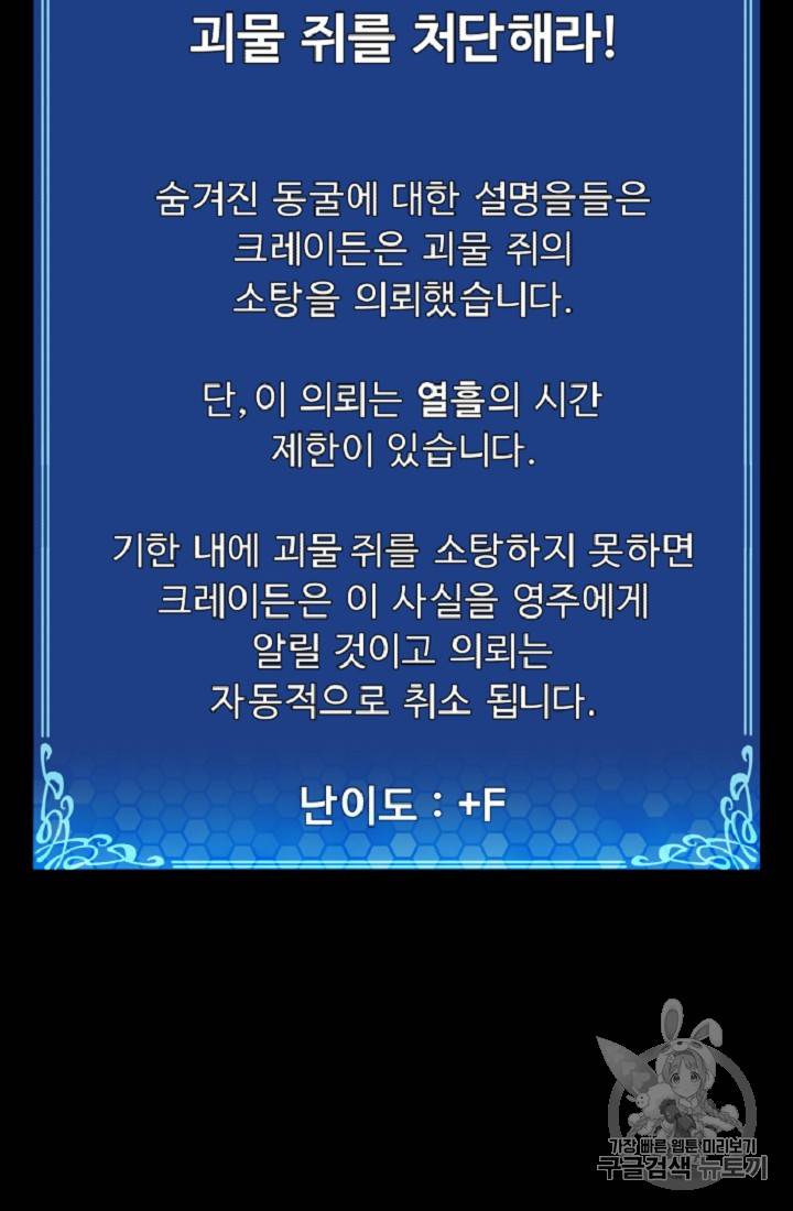 아크 10화 2