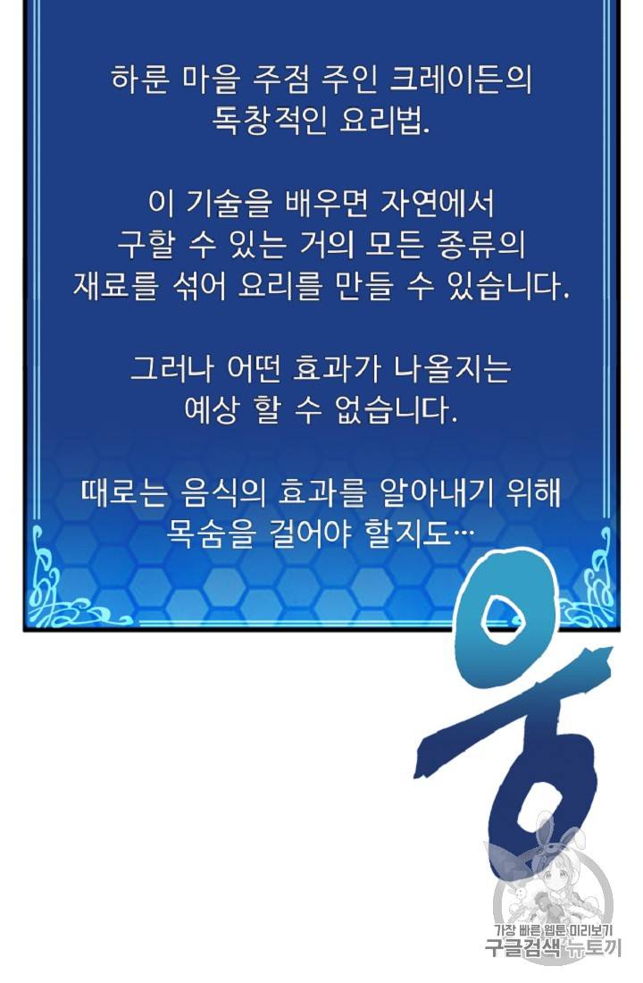 아크 10화 14